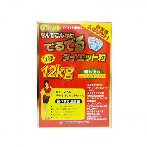 Japan Minami Super Realistic Diet Pills Minus 12kgs 6 pills x 75 bags